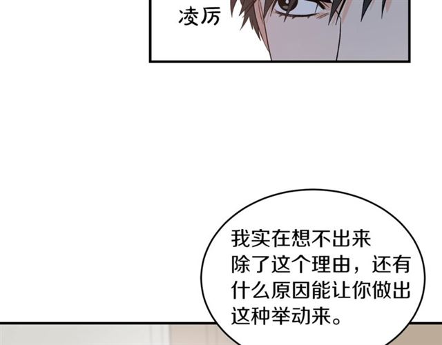 第35话 少爷的命令93
