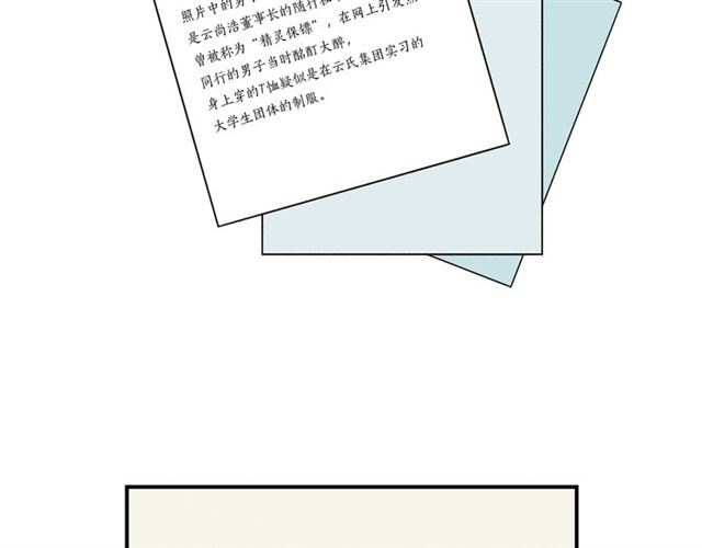 第30话 他生气了吗？116