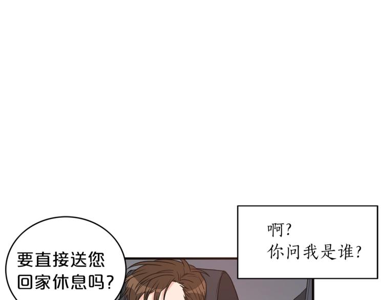 第1话 十一年前39