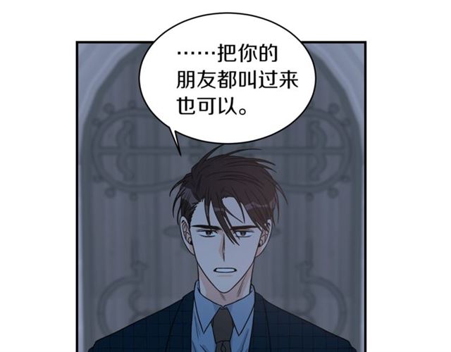 第21话 我的目的70