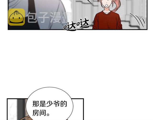 第15话 秘密房间85