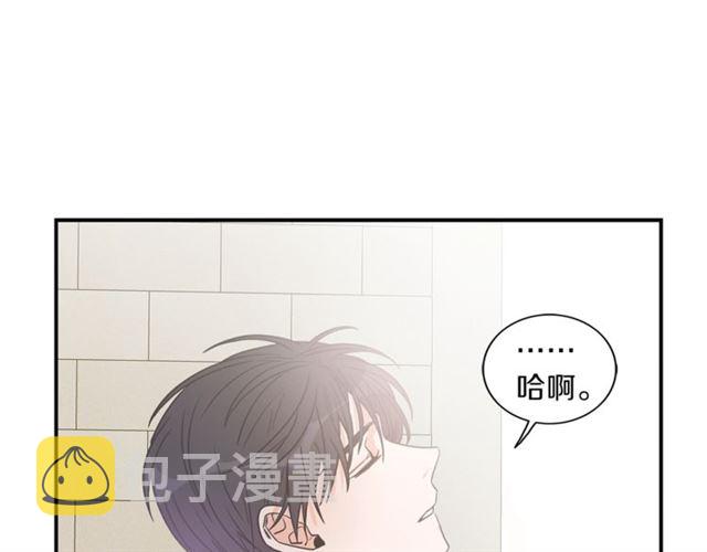 第10话 大叔你谁啊？80