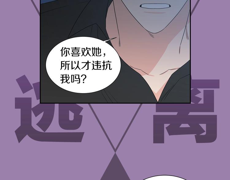 序章 别想逃离26