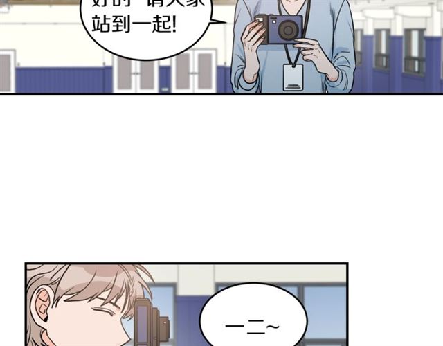 第22话 跟他实习？63