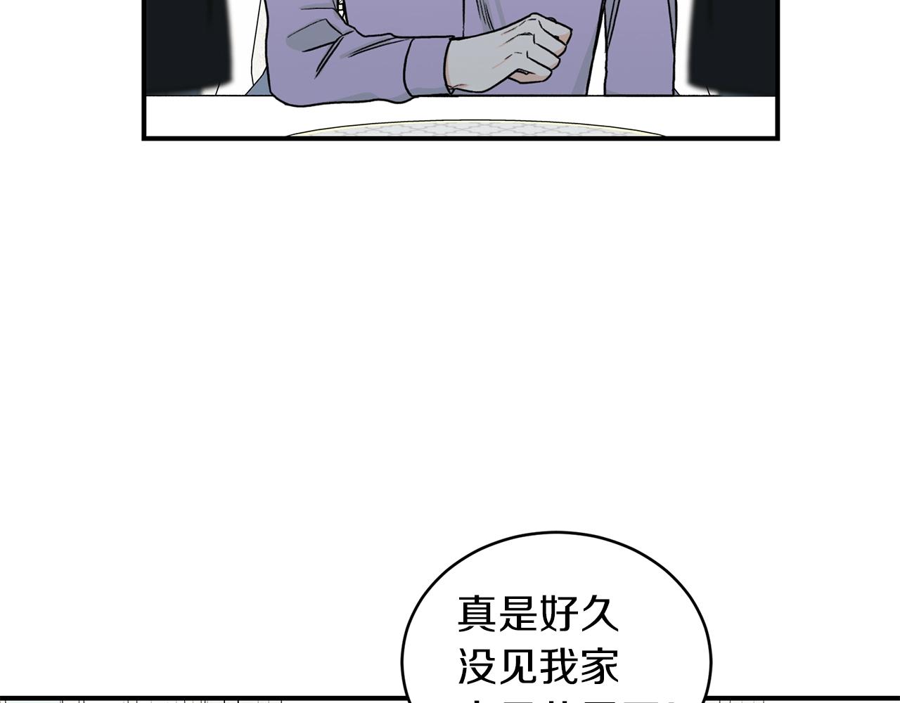 第24话 少爷要独立？28