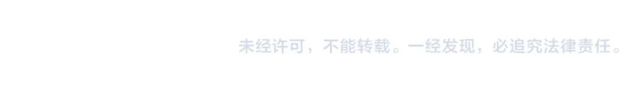 第38话 别骗我134