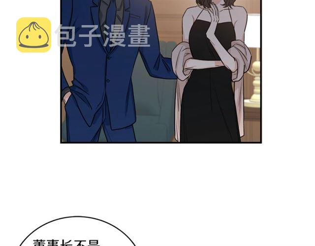 第9话 生日快乐15