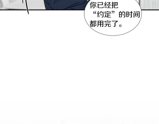 第16话 溜出家门33