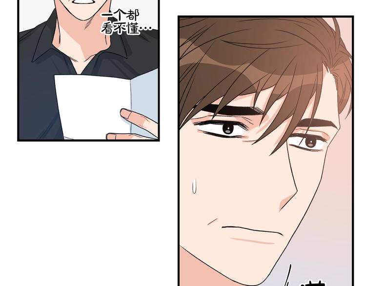 第5话 错误答案21