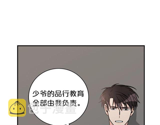 第7话 你的教育由我负责88