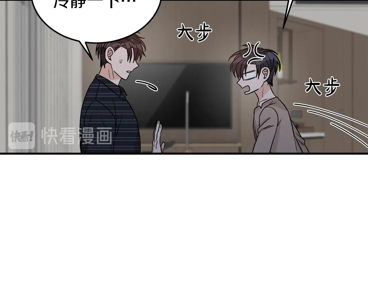 第42话 消失的理由16