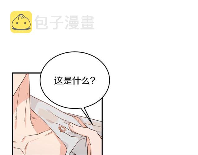 第35话 少爷的命令77