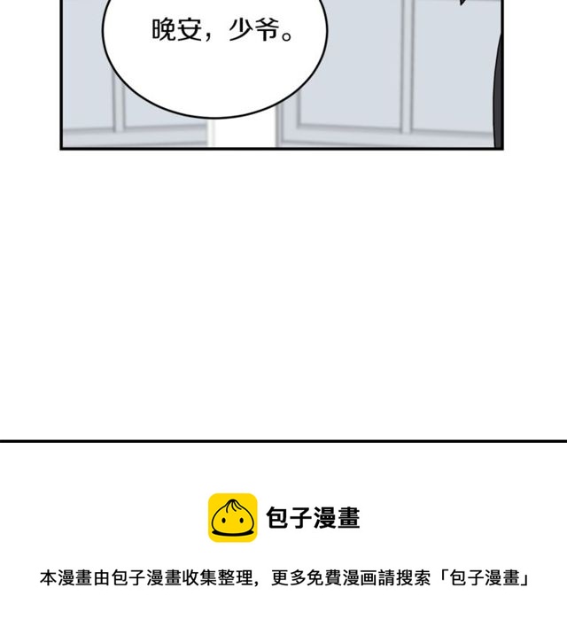 第38话 别骗我94
