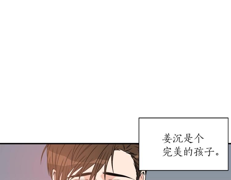 第2话 孤儿和私生子73