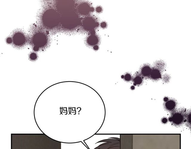 第38话 别骗我6