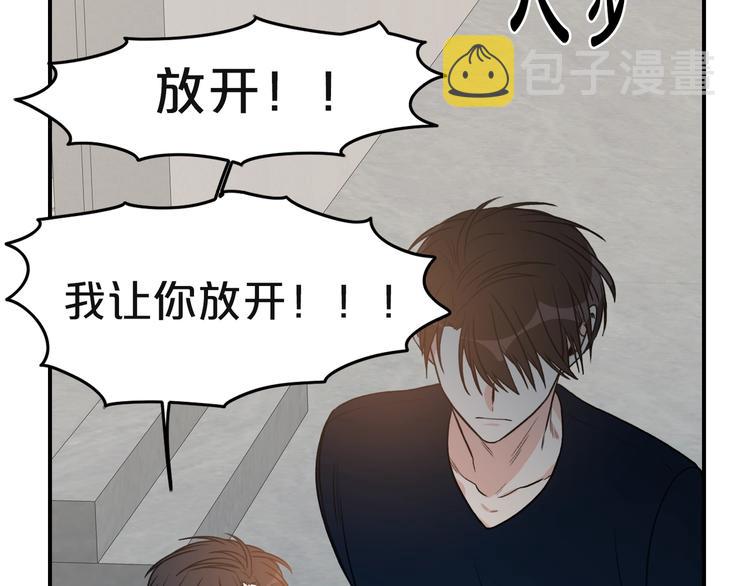第3话 共同的天堂76