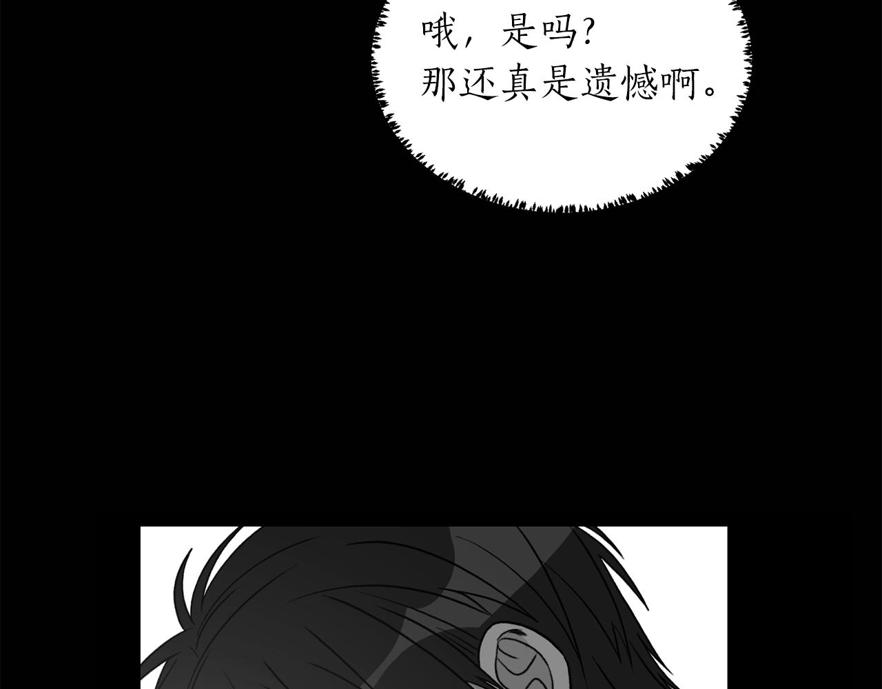 第39话 习惯没有他14