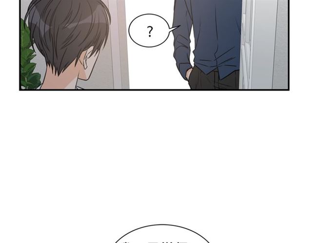第14话 他真的很帅95