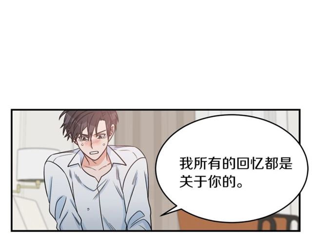 第33话 回忆4