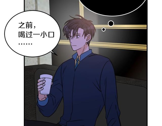 第28话 酒局83