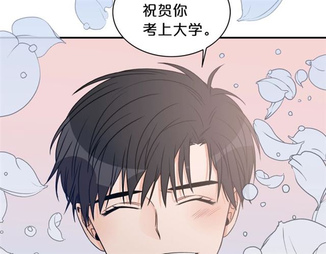 第6话 谁讨厌你？28