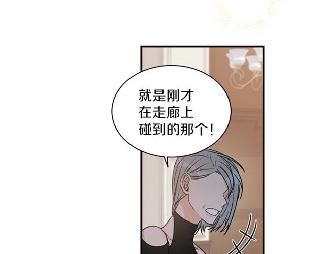 第9话 生日快乐7