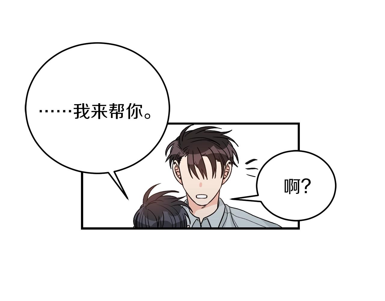 第40话 一起逃跑76