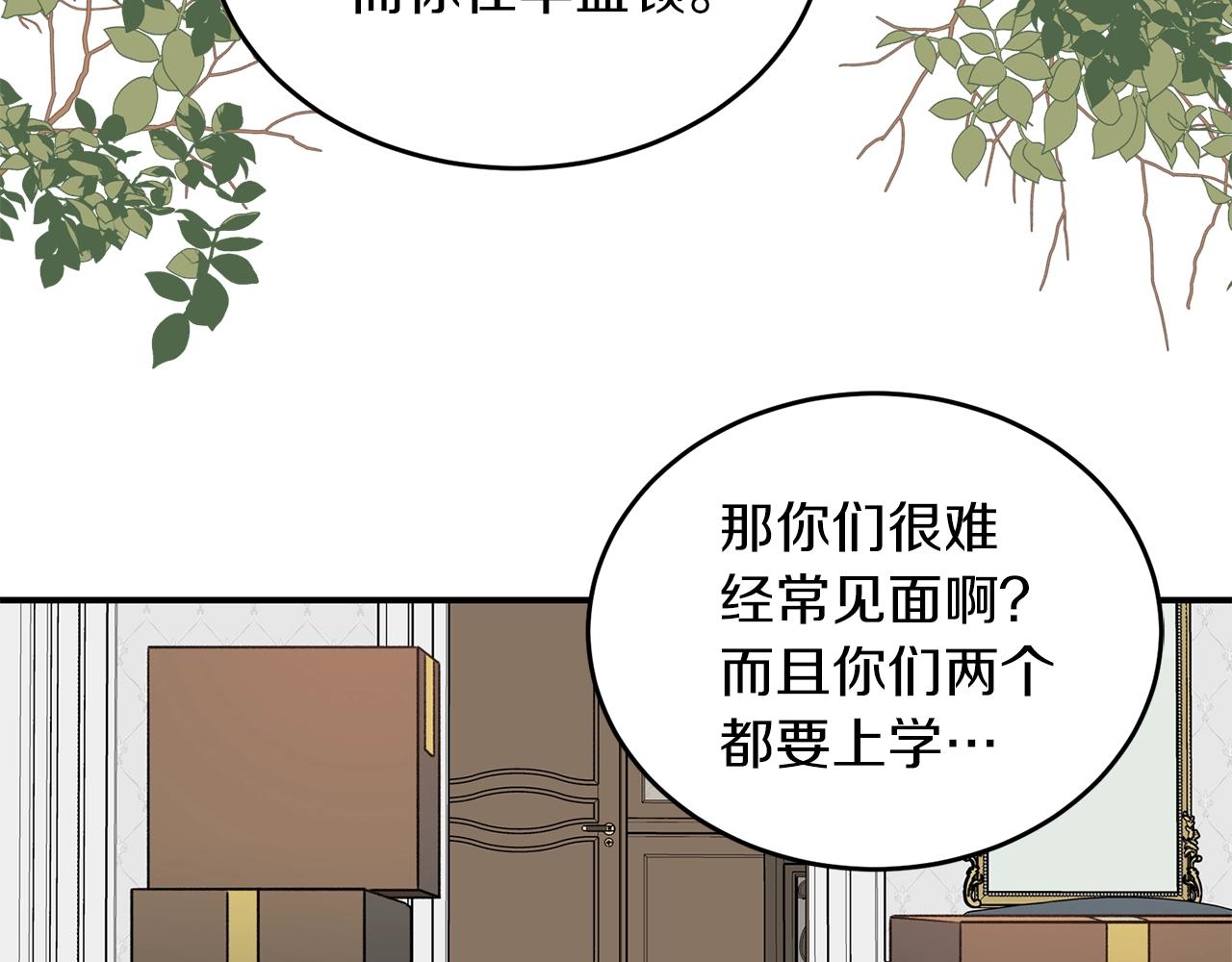完结篇 想一直抱着你70