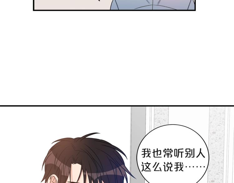 第4话 问题65