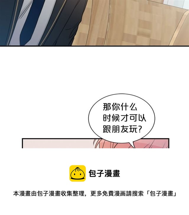 第13话 习惯118