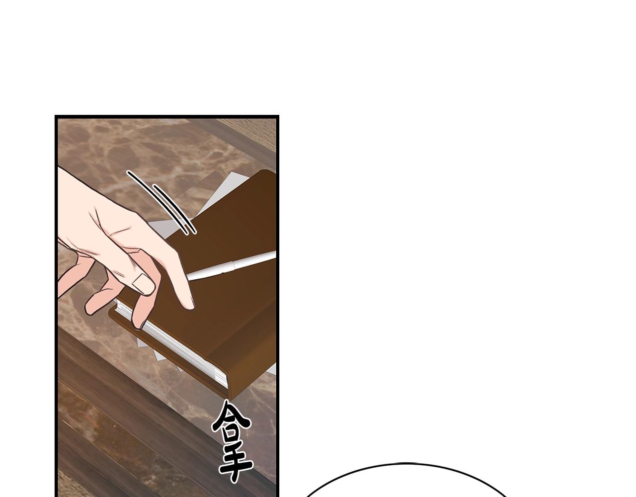第8话 十二年後43