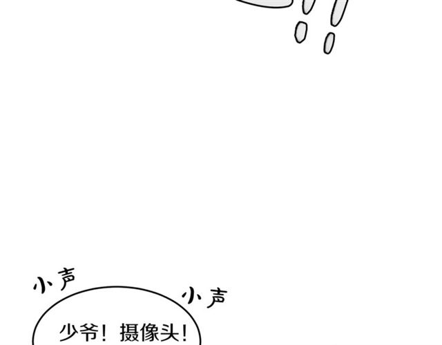 第32话 请掌控我100