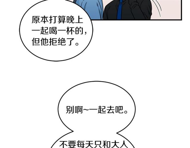 第28话 酒局45