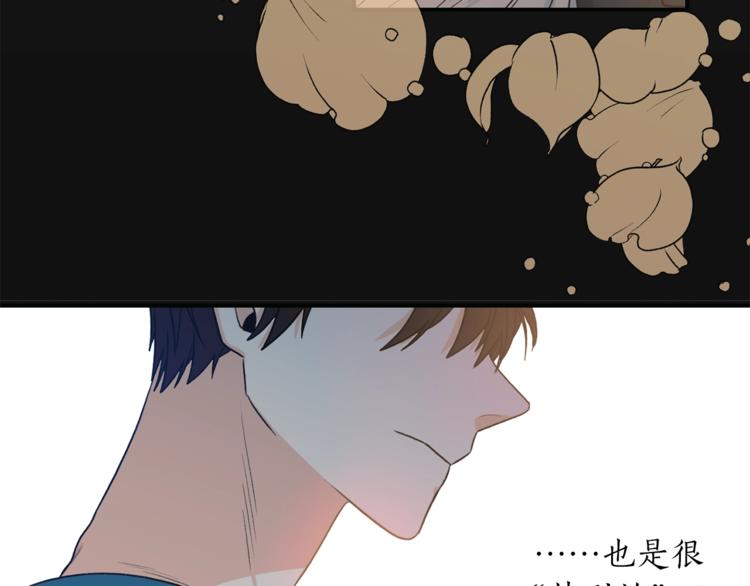第4话 问题12