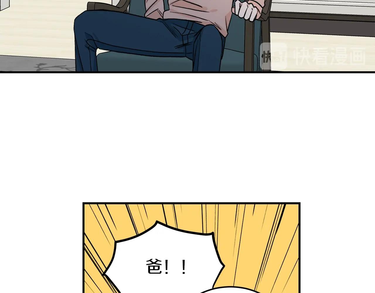 第39话 习惯没有他108
