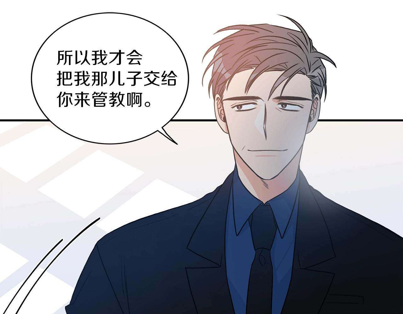 第8话 十二年後113