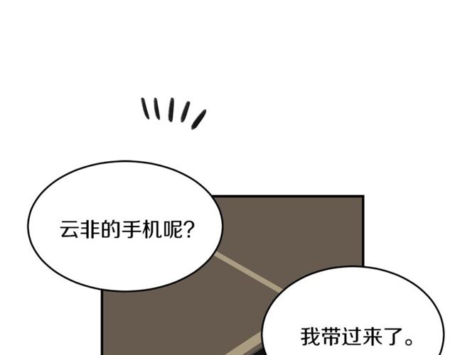 第31话 关禁闭29