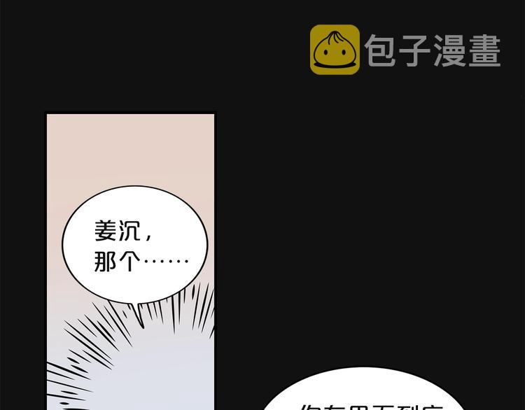 第3话 共同的天堂93