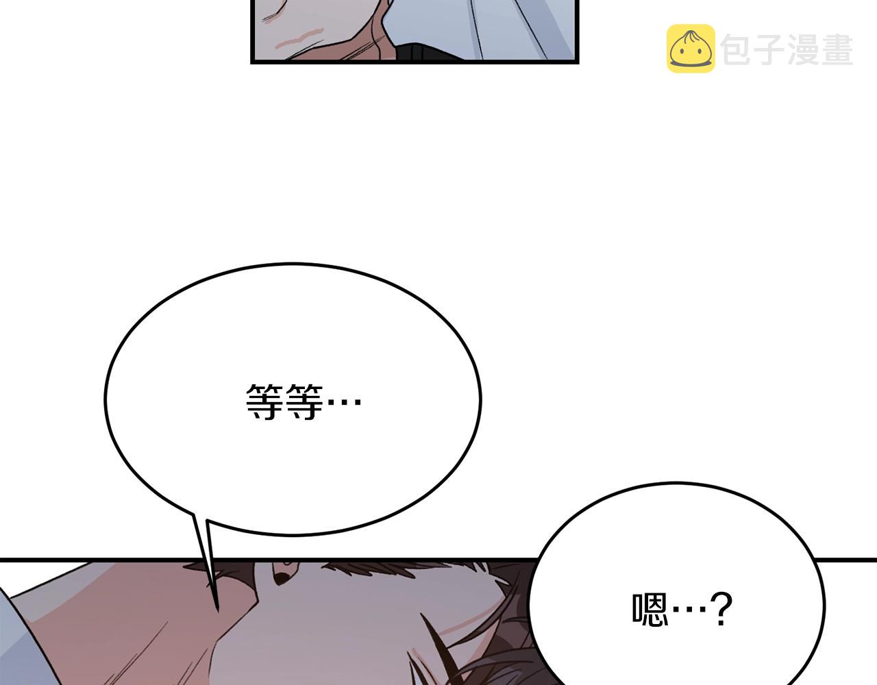 第41话 旅行74