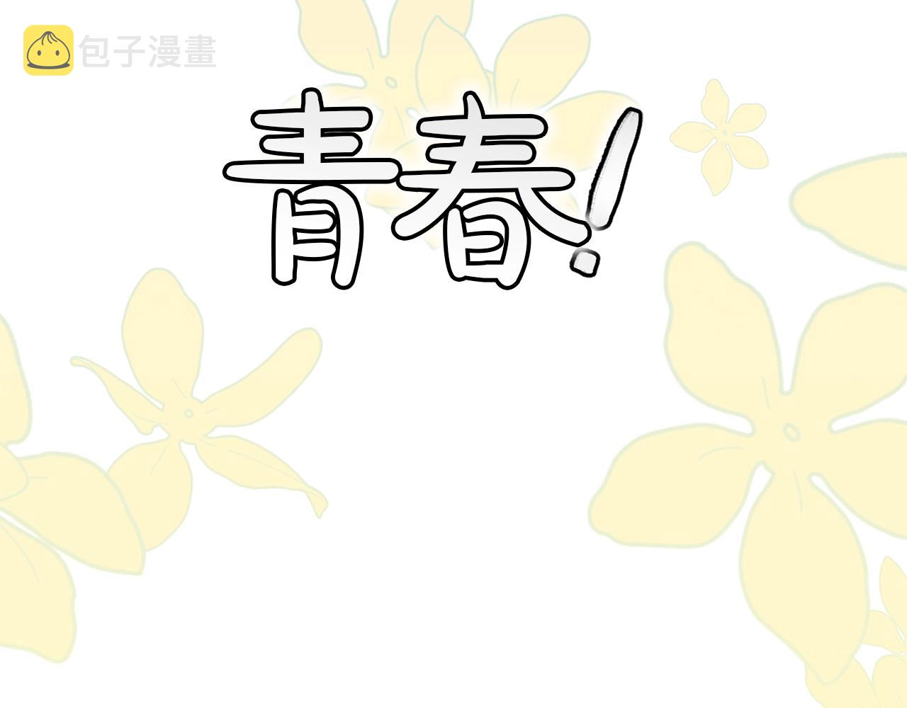 第23话 董事长的指示22