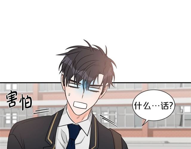 第12话 约会？21