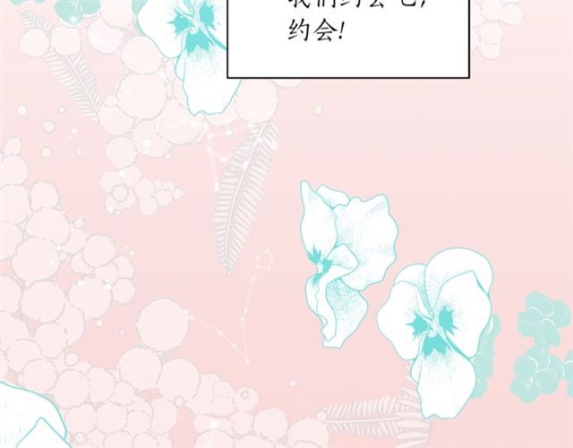 第13话 习惯4