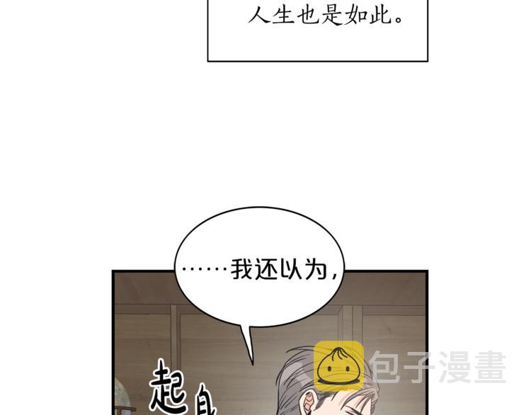 第5话 错误答案125