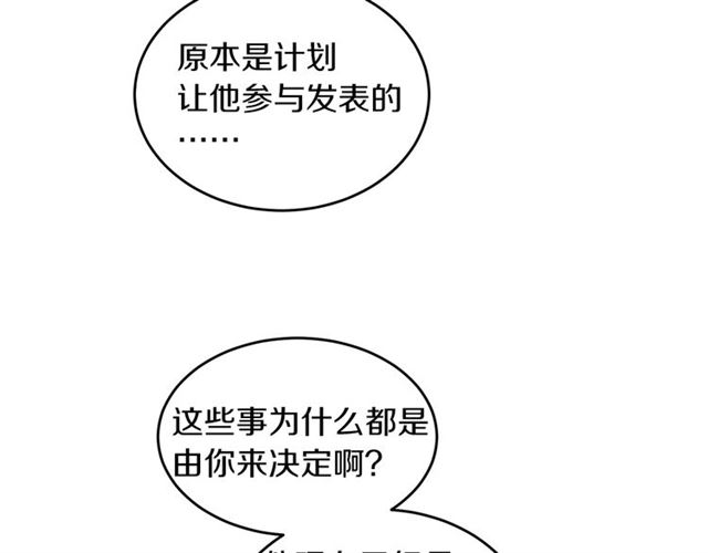 第33话 回忆57