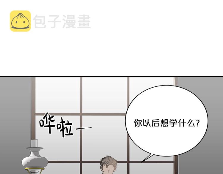 第5话 错误答案99