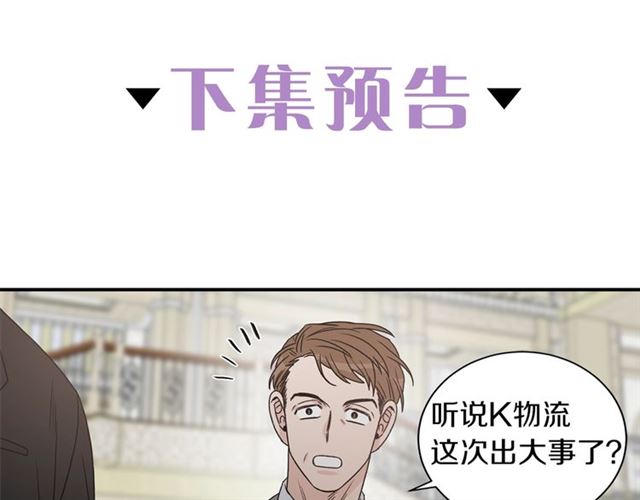第18话 认错109