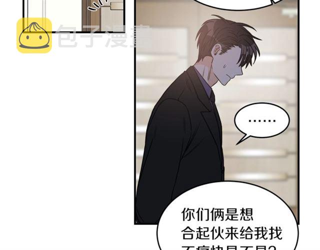 第31话 关禁闭23
