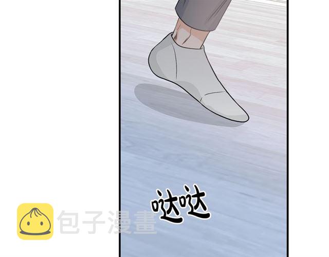 第7话 你的教育由我负责112
