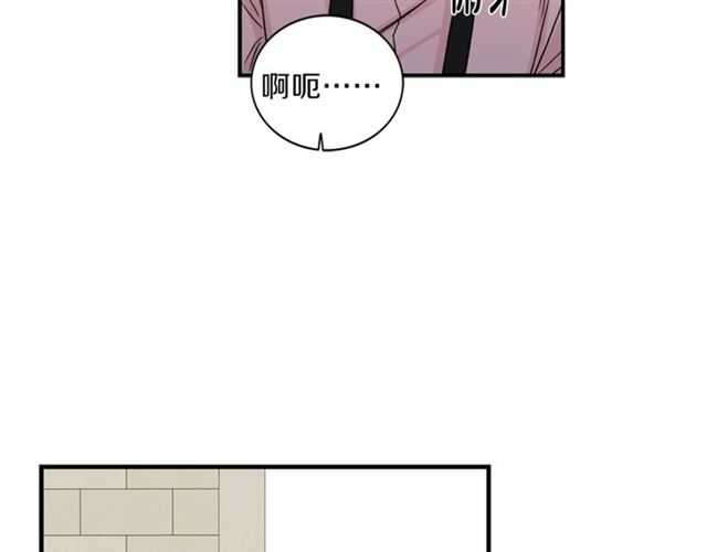 第10话 大叔你谁啊？95