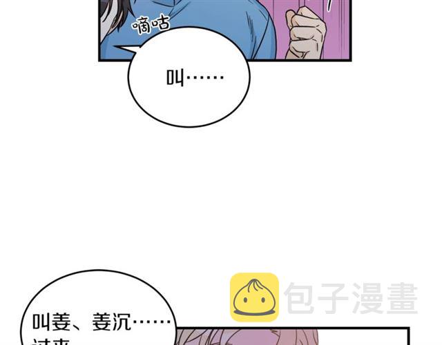第29话 赌气44